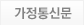 최근게시물